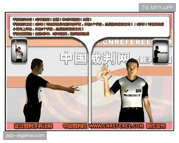 手抛球规则：何时算违例？解析边线发球的正确方式与常见误区