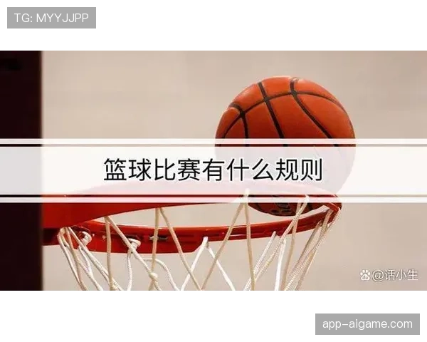 篮球比赛中回场违例的具体定义与规则判定标准