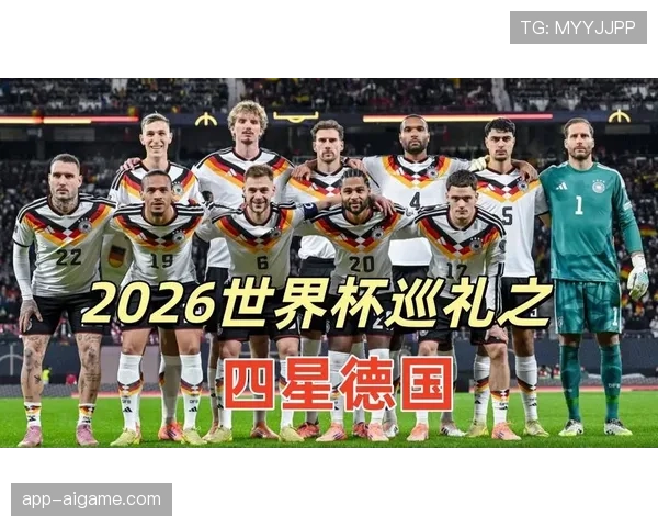 德国世界杯首发阵容猜想完整版