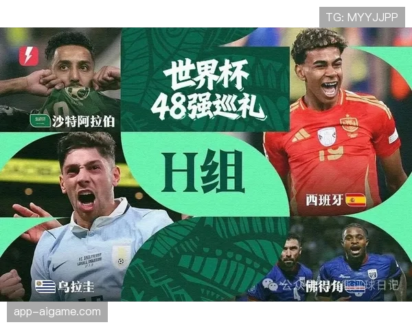 世界杯H组佛得角晋级回顾：小组第二身份进入32强